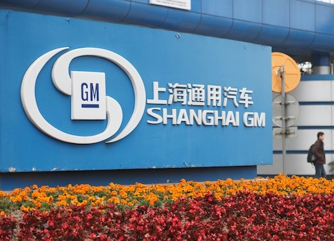 shanghai general motors Advisory (icsa-17-234-04) general motors and shanghai onstar (sos) ios client original release date: january 09, 2018 | last revised: april 03, 2018. shanghai general motors Advisory (icsa-17-234-04) general motors and shanghai onstar (sos) ios client original release date: january 09, 2018 | last revised: april 03, 2018.