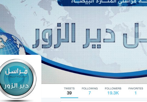 A Twitter account associated with the Syrian branch of al Qaeda (screenshot)