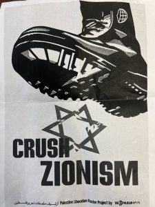 A flyer distributed by student activists at Columbia.